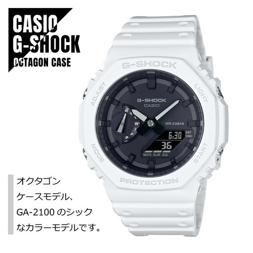Casio shock 2100 7a white - casio,